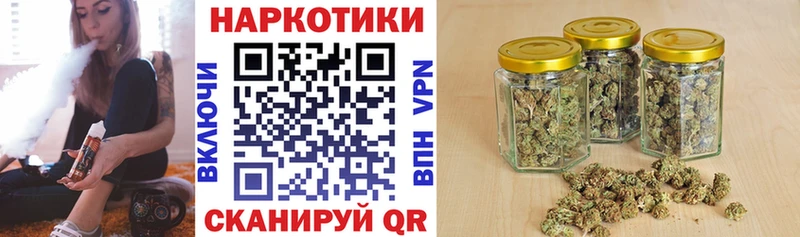 Каннабис Сызрань