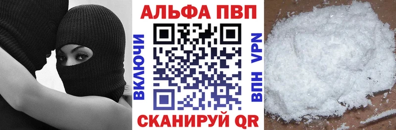 Купить где  Сызрань  Alpha PVP крисы CK 