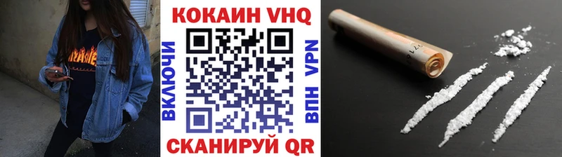 Купить закладки  Сызрань  КОКАИН 97% 