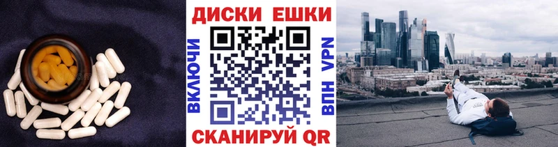 Ecstasy 250 мг  Купить  Сызрань 