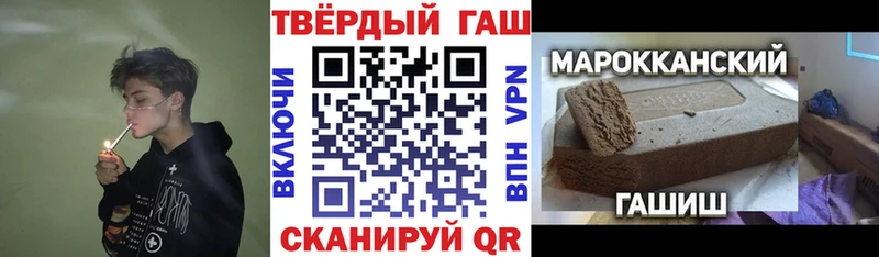 Купить  Сызрань  ГАШ Cannabis 