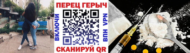 Купить где  Сызрань  Героин гречка 