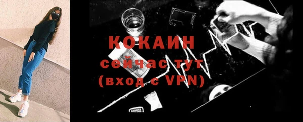 2c-b Нефтекумск