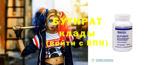 2c-b Нефтекумск