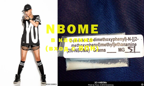 бутират Новодвинск