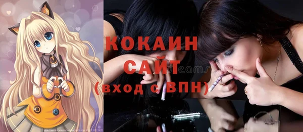 2c-b Нефтекумск