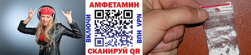 Метамфетамин витя  Купить закладки  Сызрань 