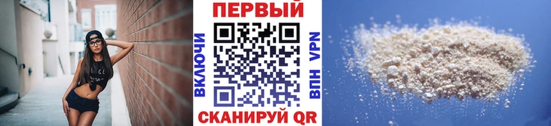 Первитин Декстрометамфетамин 99.9% Сызрань