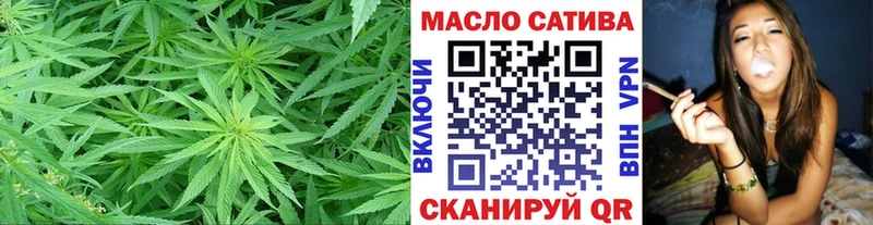 Дистиллят ТГК концентрат  Купить где  Сызрань 