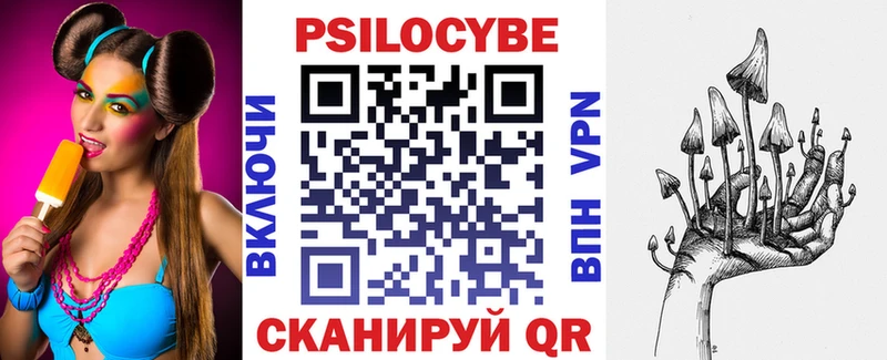 Купить где  Сызрань  Галлюциногенные грибы MAGIC MUSHROOMS 